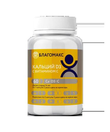 Blagomax calcium d3 with vitamin C capsule 90pcs