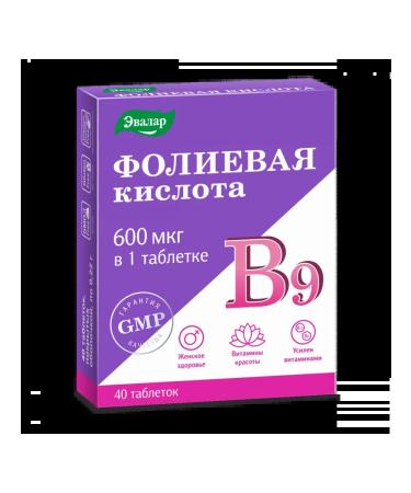 Folic acid with vitamins B12 and B6 tablets 40pcs