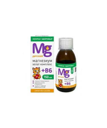 Magnesium Helat complex plus vitamin B6 for children without sugar