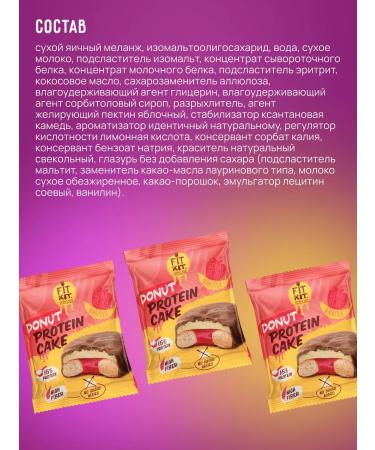 FIT KIT Protein PP-river strawberry-Banan 8 pcs x 100g - Buy Online on GoSupps.com