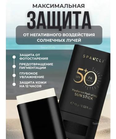 TasteOfLife Sunny cream Steak SPF 50 - Buy Online on GoSupps.com