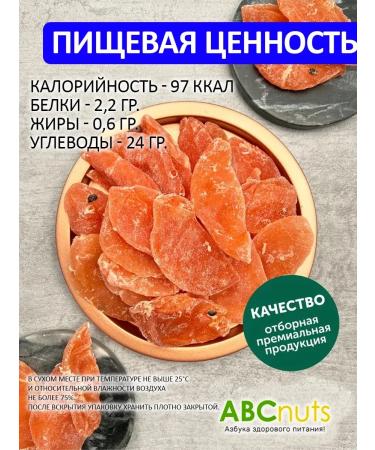 MixNuts Dried maracuya without sugar 1 kg natural - Buy Online on GoSupps.com