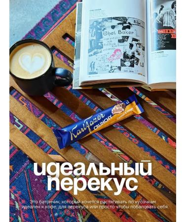 Fazer Crunchy 55g bar (3 pcs) - Buy Online on GoSupps.com