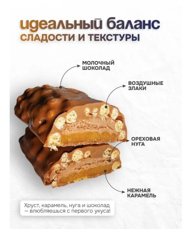 Fazer Crunchy 55g bar (3 pcs) - Buy Online on GoSupps.com