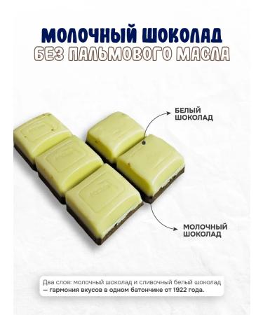 Fazer Milk and white chocolate bar 38g (3 pcs) - Buy Online on GoSupps.com