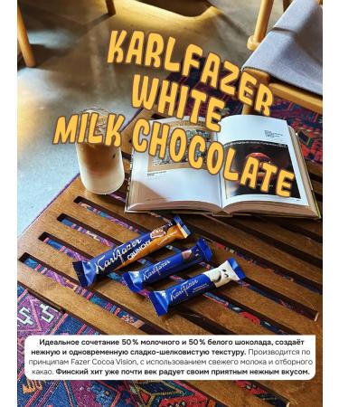 Fazer Milk and white chocolate bar 38g (3 pcs) - Buy Online on GoSupps.com