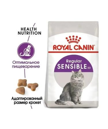 ROYAL CANIN Dry food Sensible 33 for adult cats 2 kg - Buy Online on GoSupps.com
