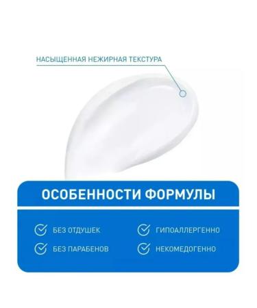 CeraVe Face and body cream Moisturice 85g - Buy Online on GoSupps.com