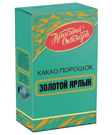 Red October Cocoa powder golden label 100 g 12 pcs - Buy Online on GoSupps.com