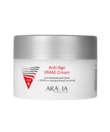 ARAVIA professoinal Smoothing face cream 150 ml