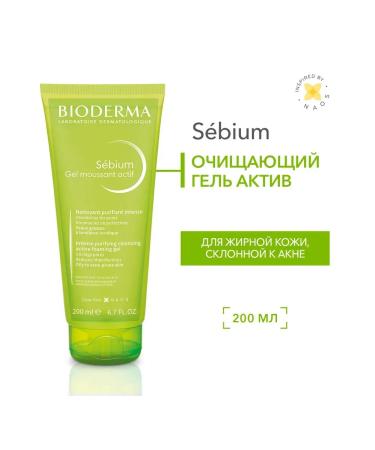 Bioderma Sebium Active gel for washing for oily skin 200 ml