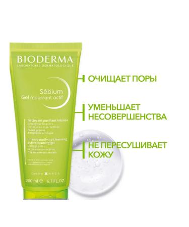 Bioderma Sebium Active gel for washing for oily skin 200 ml - Buy Online on GoSupps.com