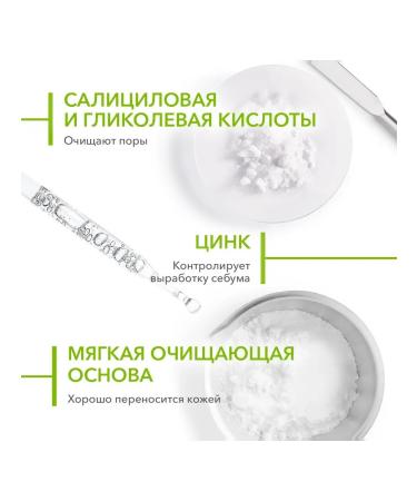 Bioderma Sebium Active gel for washing for oily skin 200 ml - Buy Online on GoSupps.com