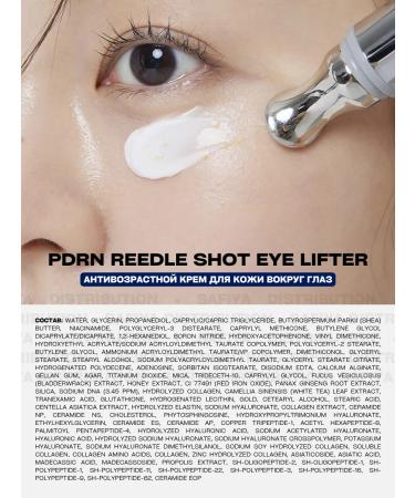 VT Cosmetics Lifting eye cream - Buy Online on GoSupps.com