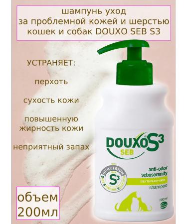 Douxo S3 Cat for cats of dogs with dry oily skin dandruff 200ml