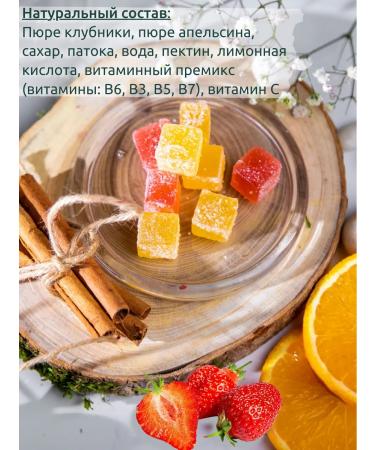 Beauty SM Vitaminized marmalade natural children's "Assorted" - Buy Online on GoSupps.com