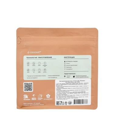 Dry mixture for drinks "Honeycan with raspberries" for Raf Coffee - Buy Online on GoSupps.com