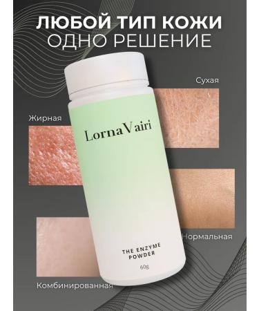 Lorna Vairi Enzyme powder Enzyme powder piling from acne and black dots - Buy Online on GoSupps.com