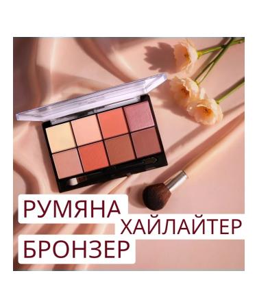 TOPSHOP Palette for face contour highlighter Rumyan sculptor powder - Buy Online on GoSupps.com