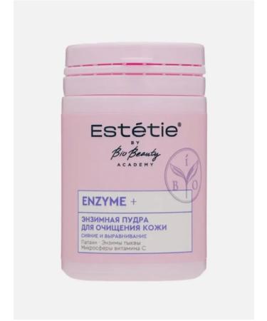 Enzyme powder for cleansing the skin 50 g
