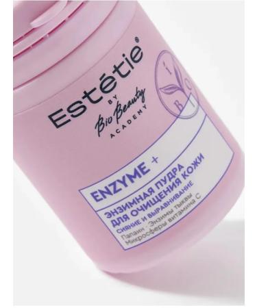 Enzyme powder for cleansing the skin 50 g - Buy Online on GoSupps.com