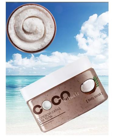 Cos&MAGIC Salt Body Scrub Coco Rituals