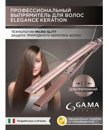 GAMA Forceps - Elegance Keration hair rectifier