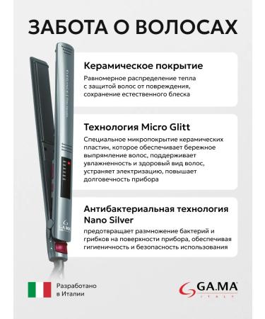 GAMA Elegance Led Titan Keratin Hair Hars - Buy Online on GoSupps.com