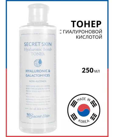 SECRET SKIN Face toner with hyaluronic acid