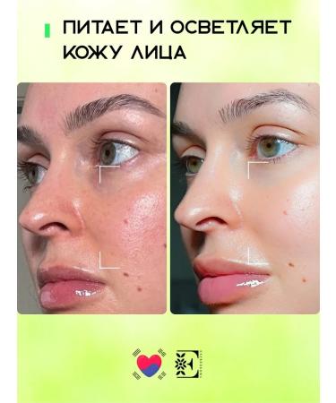 ENTREDERMA Calming Faces Calming Singlery 10 pcs - Buy Online on GoSupps.com