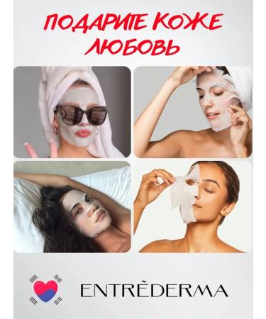 ENTREDERMA Fabric face masks Radiance with vitamin C 10 pcs - Buy Online on GoSupps.com