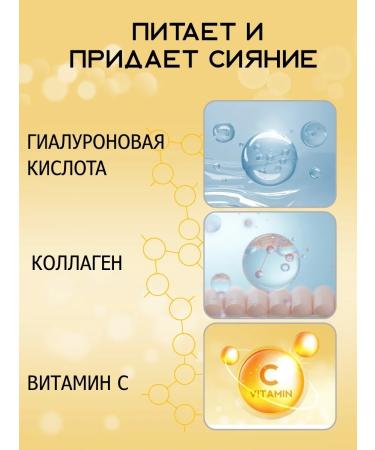 ENTREDERMA Fabric face masks Radiance with vitamin C 10 pcs - Buy Online on GoSupps.com