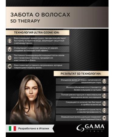 GAMA Halogen 5d Therape hair haze with nozzles - Buy Online on GoSupps.com