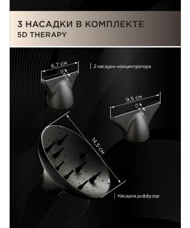 GAMA Halogen 5d Therape hair haze with nozzles - Buy Online on GoSupps.com