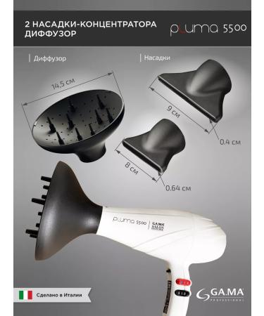 GAMA Feng for hair professional with nozzles - Buy Online on GoSupps.com