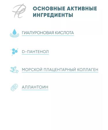 Plazan Paths under the eyes moisturizing with peptides - Buy Online on GoSupps.com