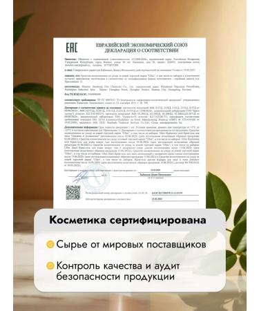 Ullex Nutrient cream-gel face with mucin snail - Buy Online on GoSupps.com