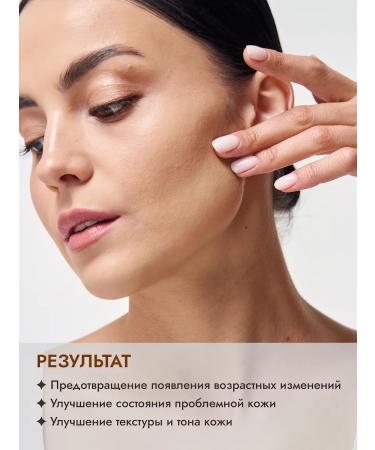 Ullex Nutrient cream-gel face with mucin snail - Buy Online on GoSupps.com