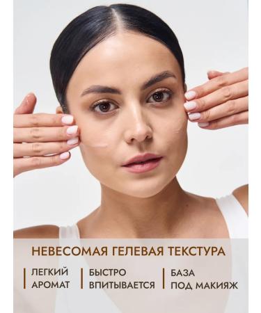 Ullex Nutrient cream-gel face with mucin snail - Buy Online on GoSupps.com