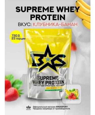 Binasport Supreme isolate 750 g (strawberries-Banan)