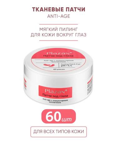 Plazan Anti-Age eye patches with placental collagen