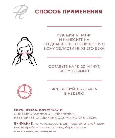 Plazan Anti-Age eye patches with placental collagen - Buy Online on GoSupps.com