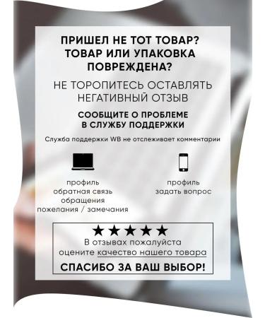 Plazan Anti-Age eye patches with placental collagen - Buy Online on GoSupps.com