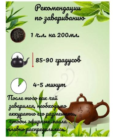 Tea with an elephant Tea is the same Indian - Buy Online on GoSupps.com