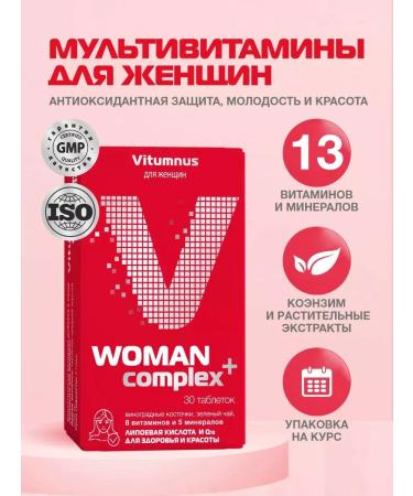 Vitumnus A complex of vitamins and minerals for women