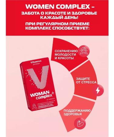 Vitumnus A complex of vitamins and minerals for women - Buy Online on GoSupps.com