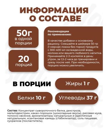 NotBad Heiner 1 kg chocolate - Buy Online on GoSupps.com