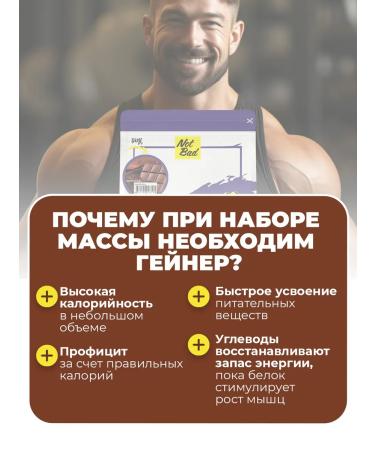 NotBad Heiner 1 kg chocolate - Buy Online on GoSupps.com