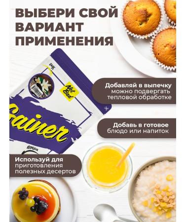 NotBad Gainer 1 kg Vanilla - Buy Online on GoSupps.com