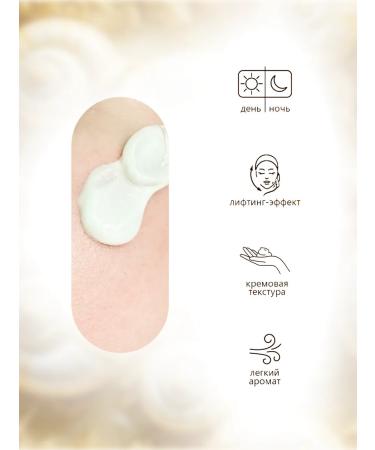 Ullex Facial anti -aging cream with snail mucin - Buy Online on GoSupps.com